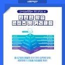 덕현해법학원 이미지