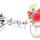 우드 스토리 이미지