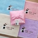 정성가득 마음담긴 보자기 아트 | 센스 있는 예비부부의 선택! 핑크 보자기 속에 담긴 감성 결혼답례품 수건 제작 후기 💕