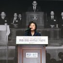 [한국과총 Webzine] 과총 60주년, AI·바이오·양자로 그리는 대한민국의 다음 60년 이미지