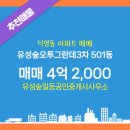 유성 공인중개사사무소 이미지