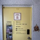 크린동전하우스24 | 부산 해운대케이크 | 크로하우스 해운대점 | 부산 크로플 케이크 기념일 케이크 추천
