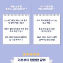 로아스마케팅 이미지