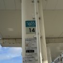 빵빵주유소 | 오키나와 라시마 렌터카 후기 근처 저렴한 주유소 정보