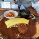 진또배기 식당 이미지