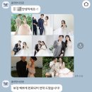 충만한사진관 - 강릉시 금성로 52 | 웨딩사진 보정 업체 후기｜충만한 사진관에 맡긴 모바일 청첩장 보정 솔직 리뷰
