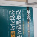 2024년도 건축 일반시공 산업 기사 시험 일정 이미지