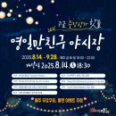 야시장 티스토리