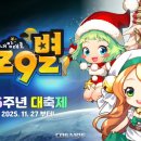 지구별