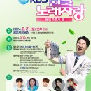 달노래광장 이미지