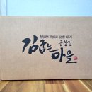 김굽는마을 네이버블로그