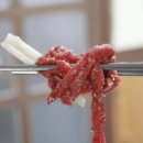 선사한우마을 이미지