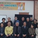 익산시노인종합복지관 이미지