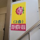 조원약국 이미지