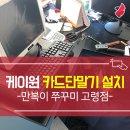 케이원시스템