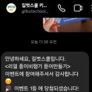 종이비행기 | 길벗스쿨 &lt;리얼 종이비행기 뜯어만들기&gt;로 여름방학 추억 만들어요!