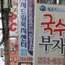 참일터협동조합 이미지