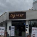 삼정로L 이미지