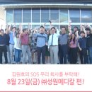 (주)성원메디칼 이미지