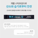 하나로마켓 이미지