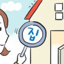 둥지종합관리 이미지