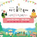 숲멍 네이버블로그