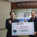 부천시원미노인복지관 이미지