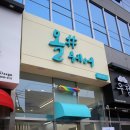 올샾헤어 이미지