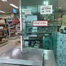 서부관광휴게소