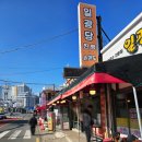 일광당 | 기장 일광당 찐빵 내돈내산 후기