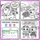 장안밧데리 네이버블로그