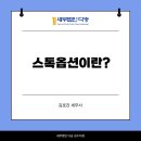 세무법인다승김호진 이미지