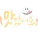 가마로강정 로고