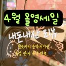 빛성영 | 4월 올리브영 ㅣ내돈내산 구매 리뷰 (추천 아이템 정리)