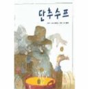 유아놀이터 이미지