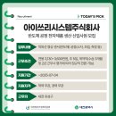 쓰리원시스템 주식회사 네이버블로그