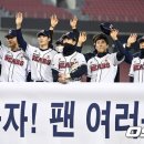 호의두산