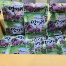 상진약초건강원 네이버블로그