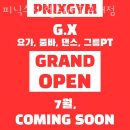 대구남산동우체국 | 대명동필라테스 피닉스짐 헬스&amp;PT 교대점 가격 후기