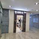 주식 | 한국투자증권 해외주식 자녀증여 후기