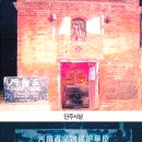 (주)단주 이미지