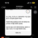 홍대횟집 이미지