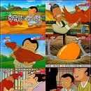 옛날 옛적에 이미지