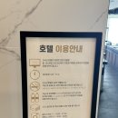 더 낙산호텔(The Naksan Hotel) 이미지