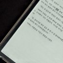 십계🖋유키 하루오