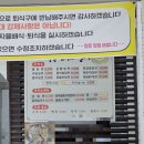 웅촌김박사밀면 - 북구 | 울산 웅촌면 웅촌박사밀면 솔직후기