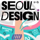 뷰티플디자인