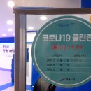 경희대청원태권도장 이미지