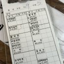 북구 견인보관소 이미지
