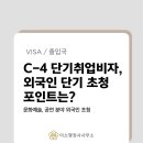 이소행정사사무소 이미지